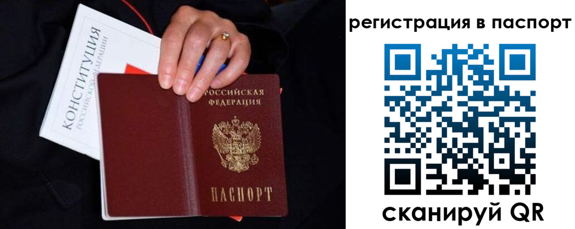 регистрация в Анжеро-Судженске